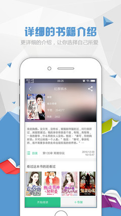 爱游戏体育appapp